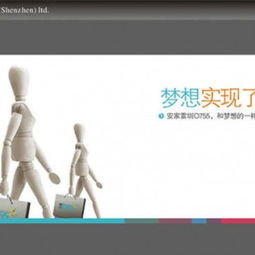 深圳黑旗品牌設(shè)計(jì) 全方位創(chuàng)意方案，賦能房地產(chǎn)視覺營(yíng)銷